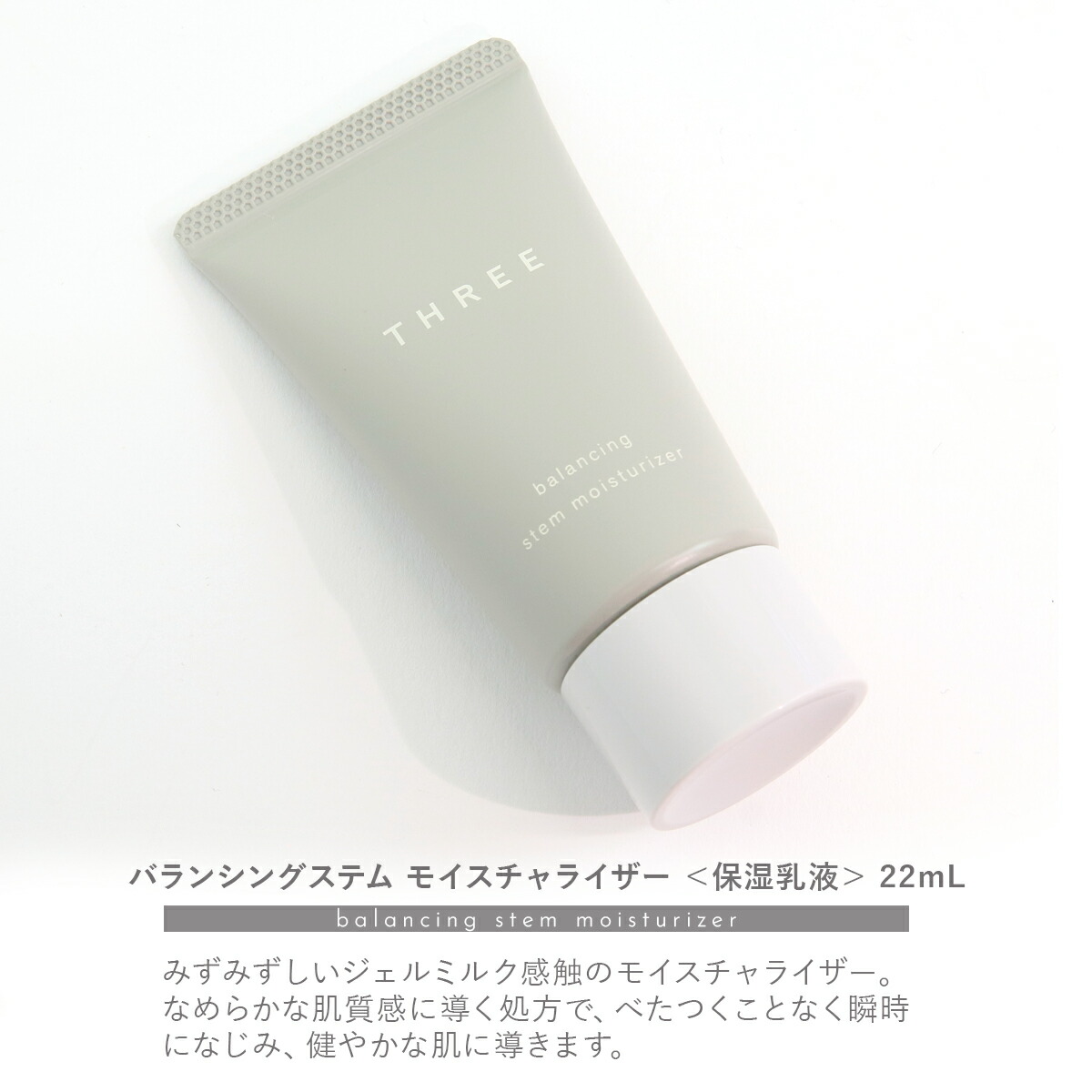 楽天市場】【P3倍】three メンズ コスメ ギフト スリー化粧品 セット