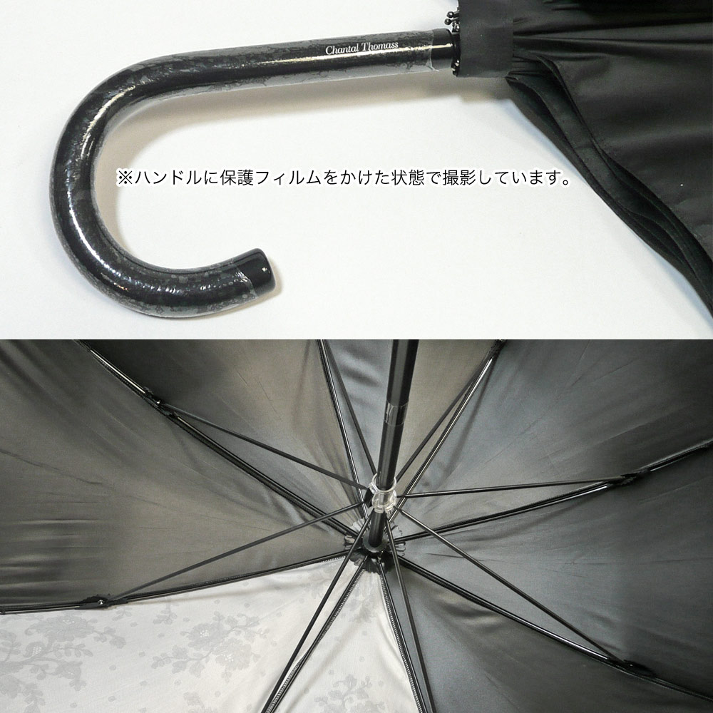 楽天市場】完売御礼 Chantal Thomass シャンタルトーマス Noeud drape