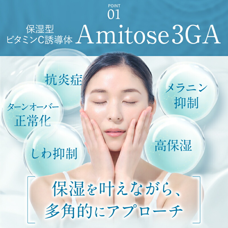 楽天市場】【公式 VIOTERAS C+クリアセラム 最大20%OFF】ヴィオテラス