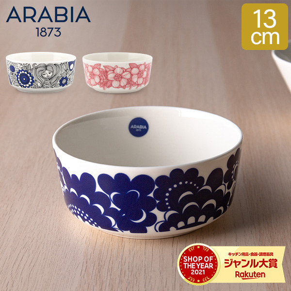 楽天市場】アラビア Arabia エステリ / パストラーリ / フヴィラ