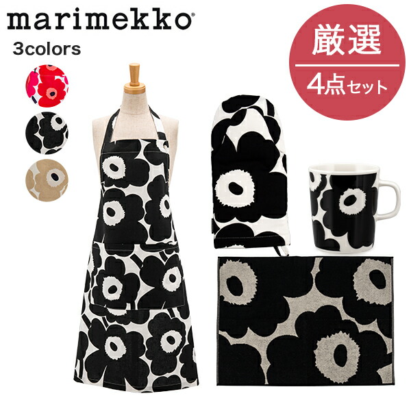 楽天市場】＼店内クーポン大量配布中／ マリメッコ Marimekko 4点