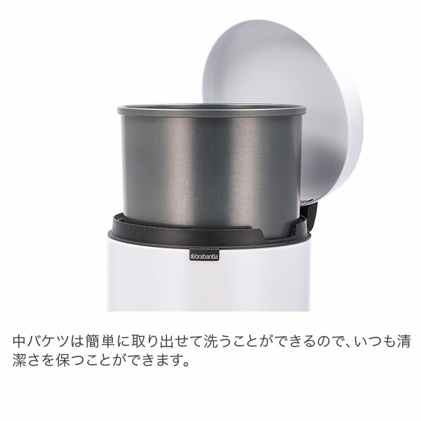 楽天市場】ブラバンシア Brabantia ゴミ箱 20L ペダルビン ソフト