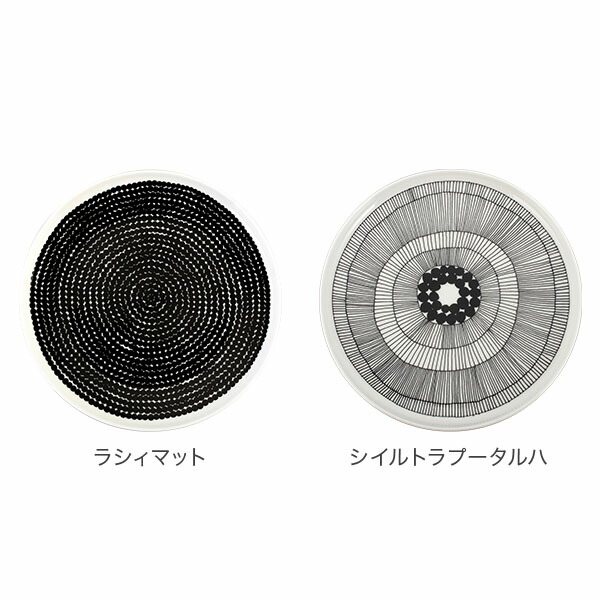 楽天市場】マリメッコ Marimekko プレート 25cm 皿 ラシィマット シ