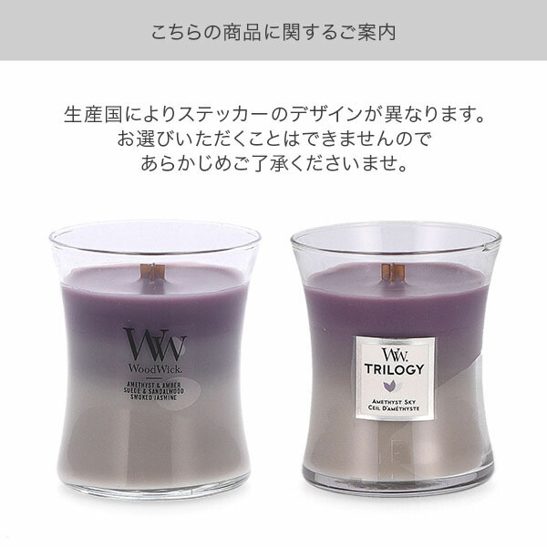 楽天市場】＼店内クーポン大量配布中／ ウッドウィック WoodWick