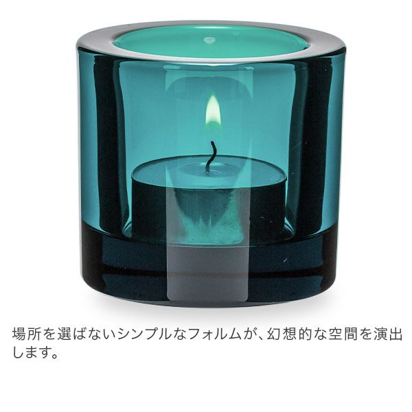 楽天市場】イッタラ iittala キビ キャンドルホルダー 60mm ボティーブ