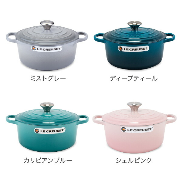 楽天市場】ル・クルーゼ ルクルーゼ Le Creuset 両手鍋 シグニチャー