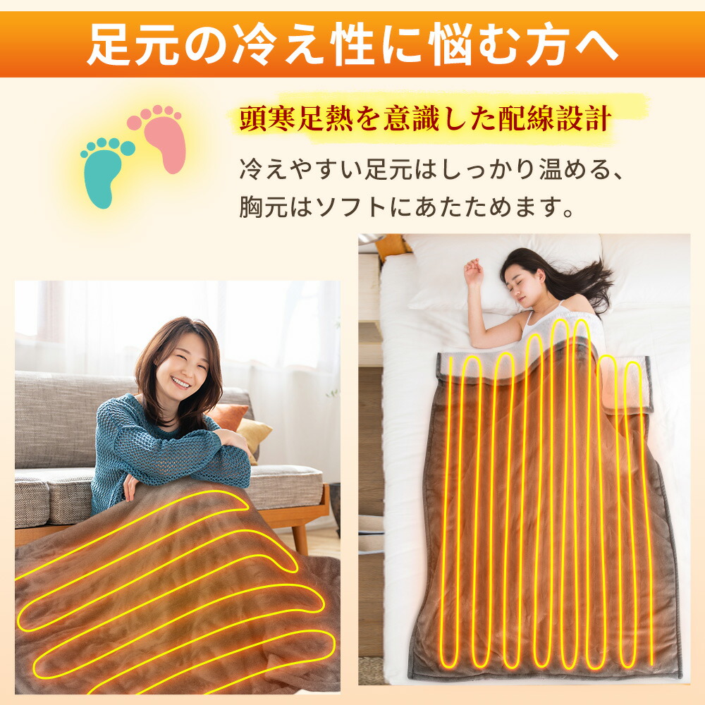 楽天市場】電気毛布 掛け敷き兼用 電気ブランケット ひざ掛け 肩掛け