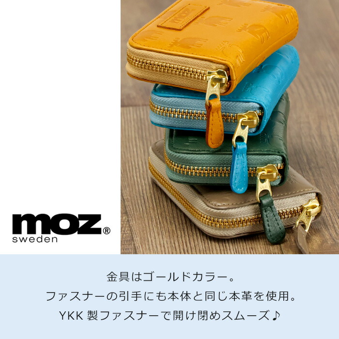 楽天市場】moz（モズ）カードも入る 小銭入れ コンパクト コインケース