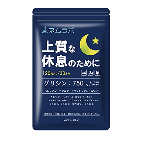 楽天市場】ネムラボ バレリアン サプリ グリシン テアニン