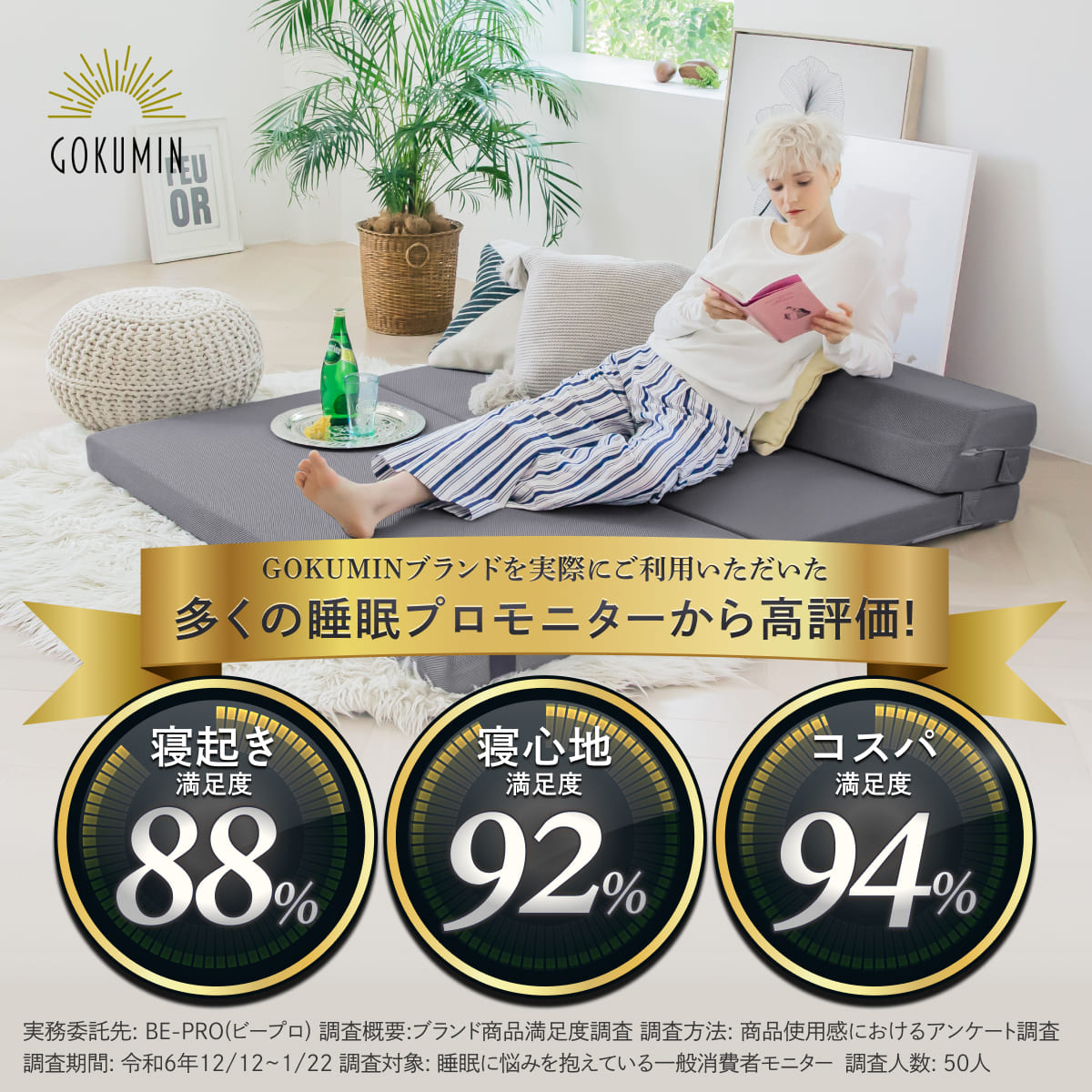 楽天市場】ローベッド GOKUMIN コンフォート ステージベッド | ベッド