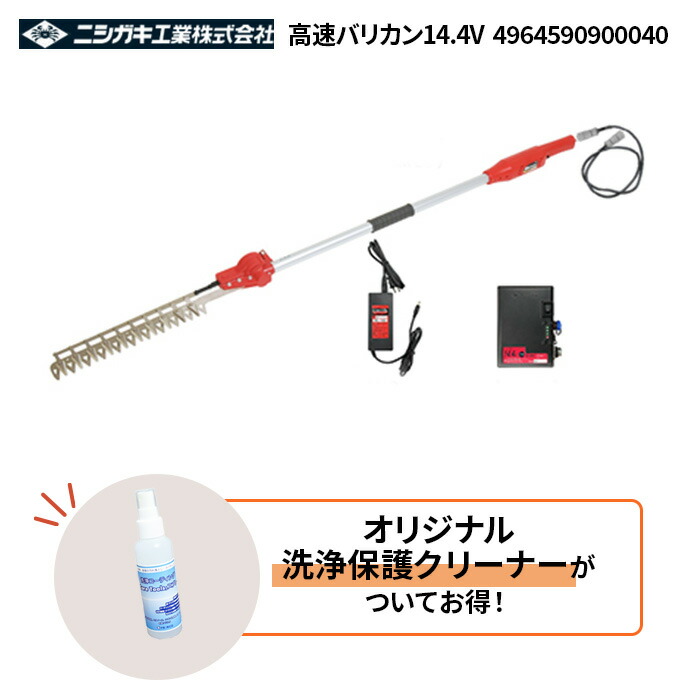 楽天市場】＼お買い物マラソン！／電動植木バリカン 【ショップ別注