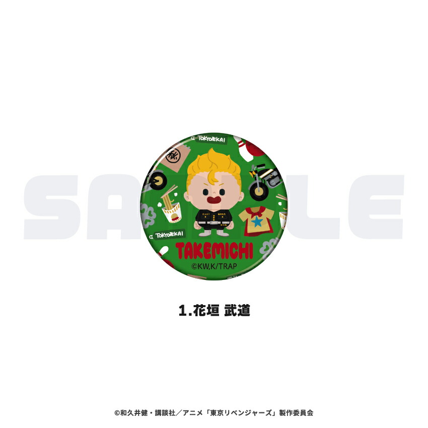 楽天市場】東京リベンジャーズ 缶バッジ グッズ 57mm キャラが選べる