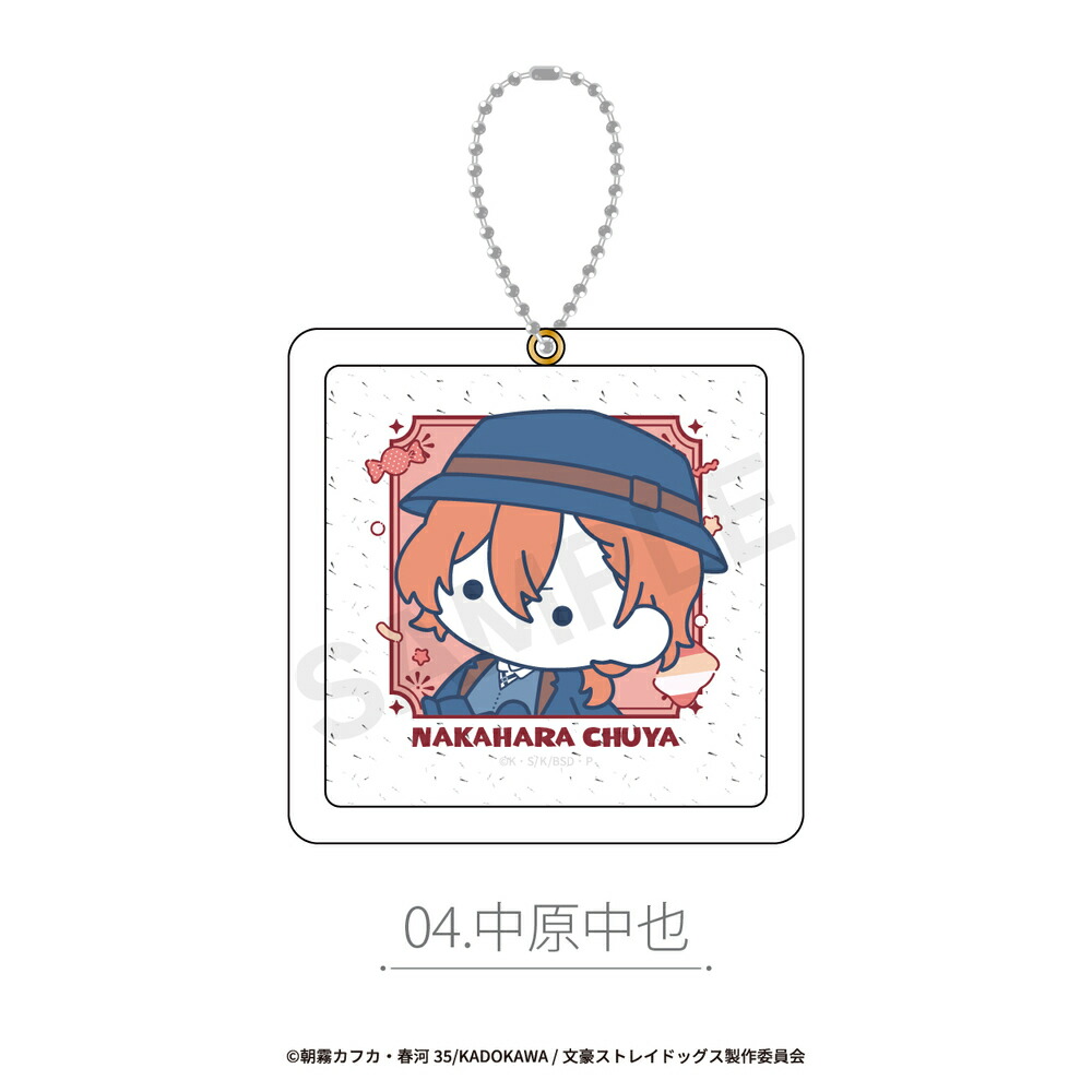 楽天市場】文豪ストレイドッグス 公認 ぷにきゅ～と ラメミラー ラメ