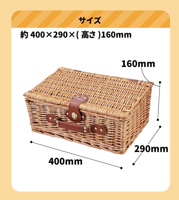 楽天市場】＼レビューで1000円クーポン!／ ピクニックバスケット
