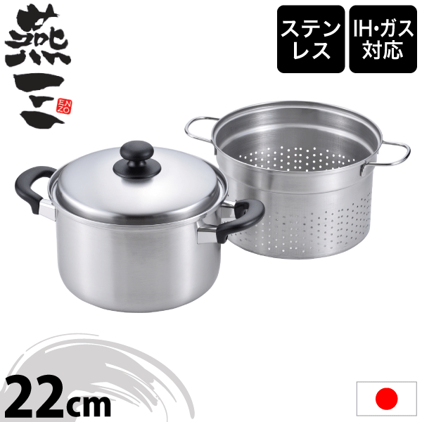 楽天市場】＼レビューで1000円クーポン!／ ステンレス鍋 パスタポット