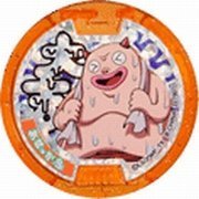 楽天市場】【中古】妖怪ウォッチ(妖怪メダル) /その他のメダル