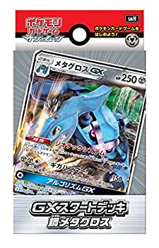 楽天市場】メタグロスgxの通販