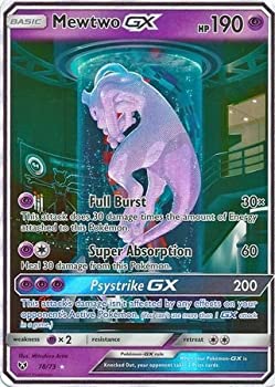 楽天市場】【中古】ポケモンカードゲーム サン＆ムーン 強化拡張パック