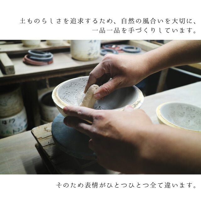 楽天市場】錆かいらぎ どんぶり 3個セット 兵山窯 EDITIONS（16133）丼