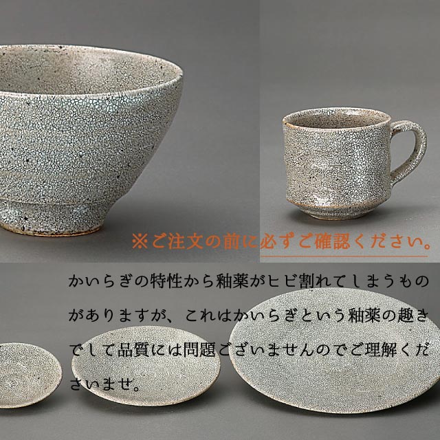 楽天市場】錆かいらぎ どんぶり 3個セット 兵山窯 EDITIONS（16133）丼