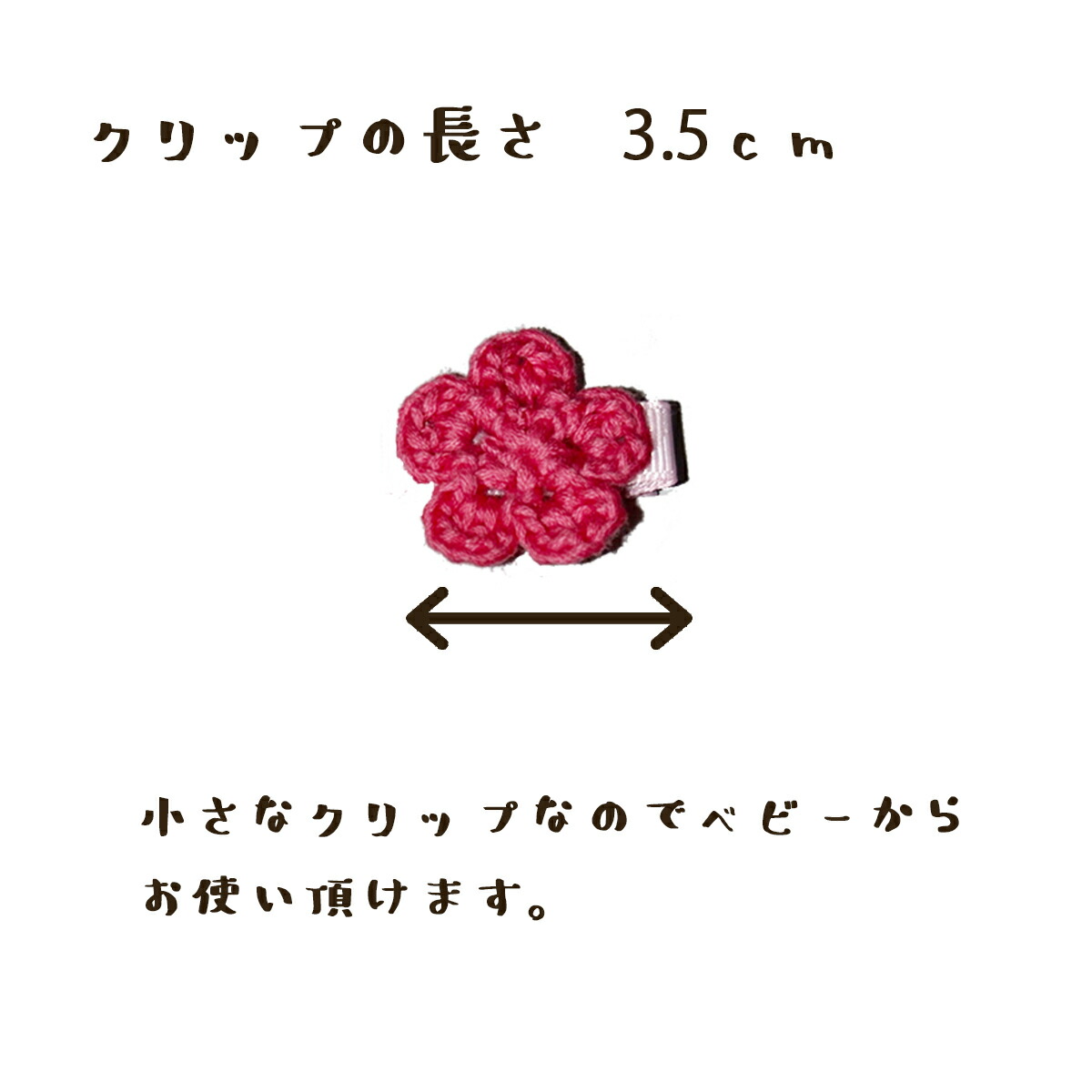 楽天市場】【手作り 小さなお花のヘアクリップ 3個セット】手作り