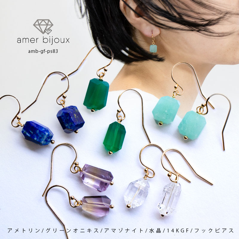 amb-gf-ps83_01.jpg