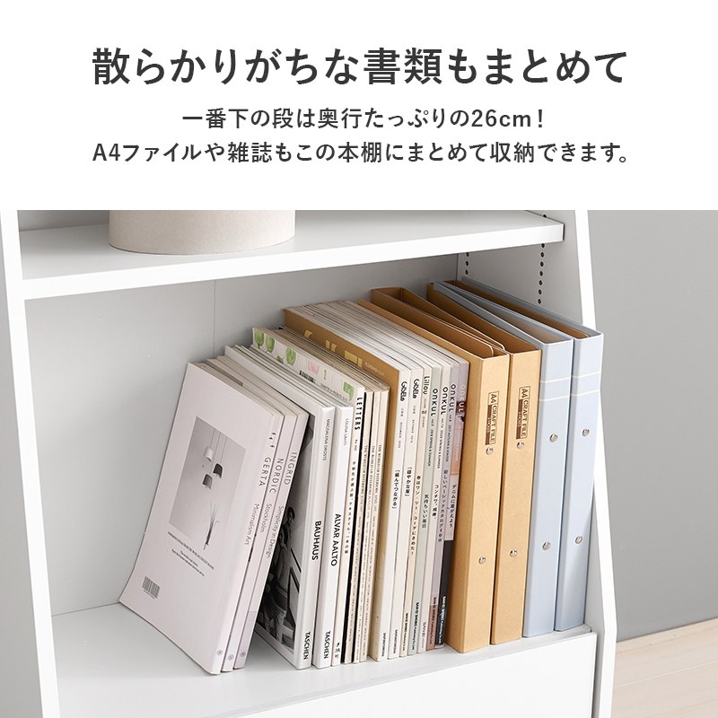 楽天市場】ブックラック 幅60cm ロータイプ 可動棚1cmピッチ 引き出し