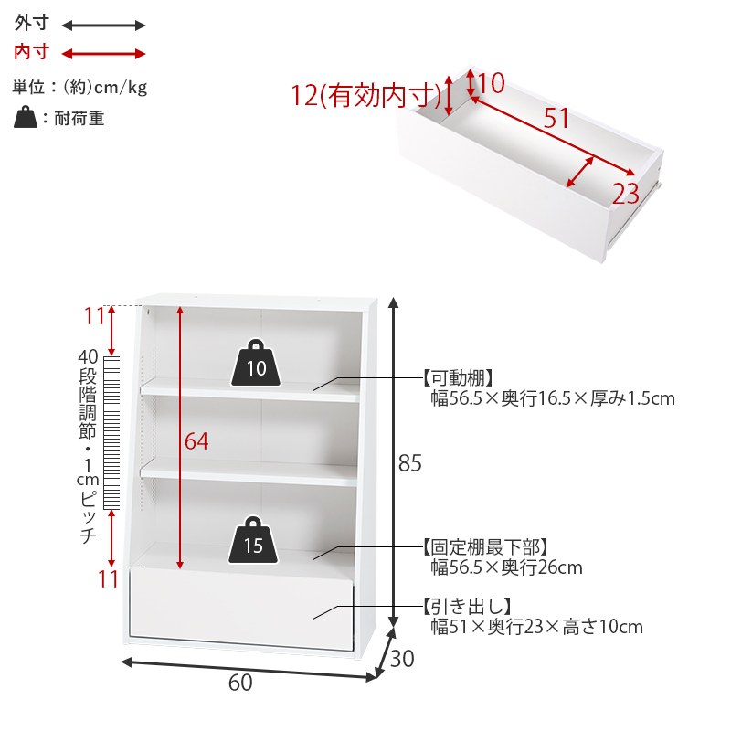 楽天市場】ブックラック 幅60cm ロータイプ 可動棚1cmピッチ 引き出し