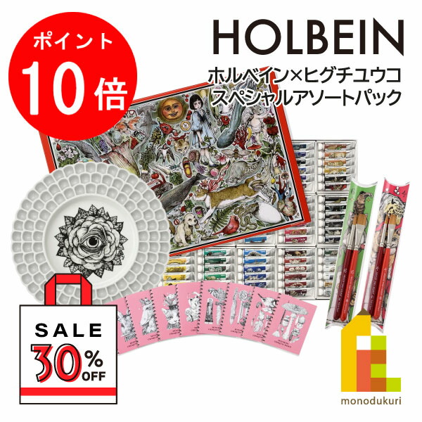 楽天市場】【お買い物マラソン限定！エントリーで全品ポイント10倍