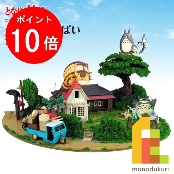 楽天市場】【お買い物マラソン限定！エントリーで全品ポイント10倍