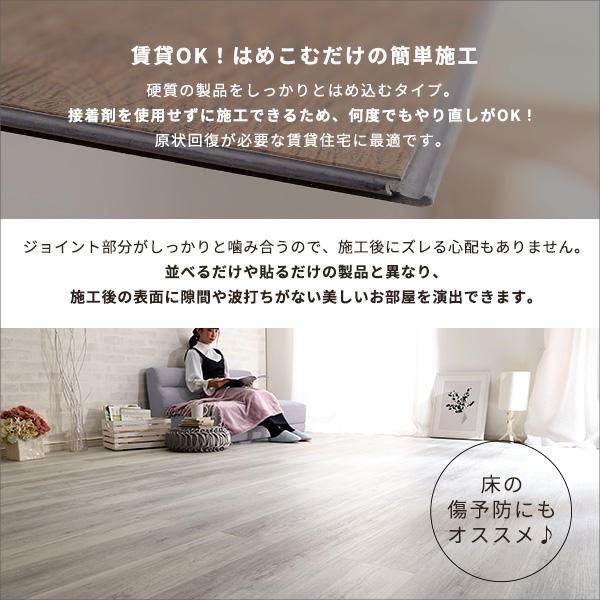 楽天市場】はめこみ式フロアタイル 96枚セット【Wood Flats-ウッド