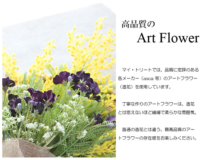 楽天市場】ミモザ リース スワッグ アートフラワー(造花) フラワー