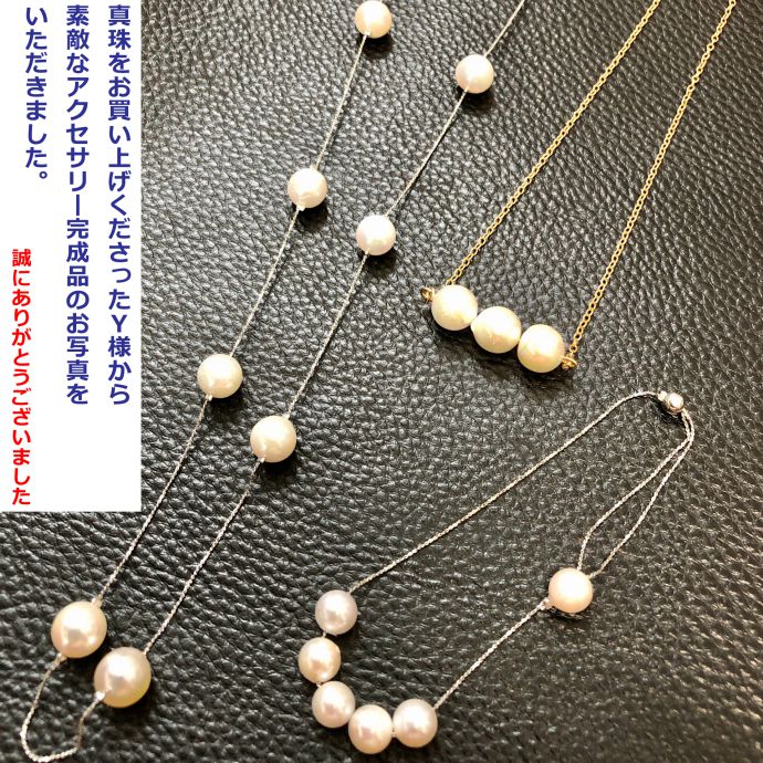 楽天市場】あこや本真珠 パール 3個 3ヶポイント消化 真珠 イエロー
