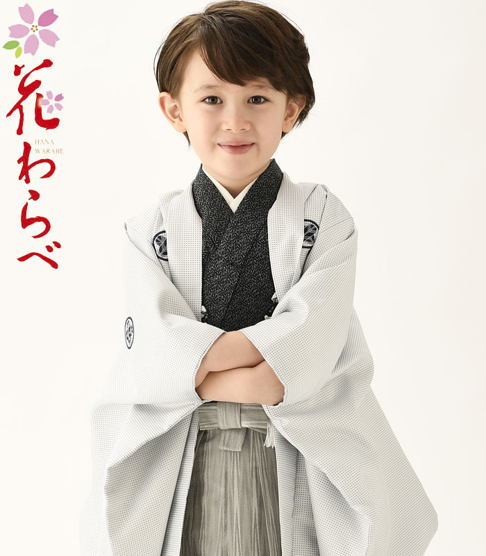 楽天市場】七五三 着物 男の子 袴 セット 花わらべブランド 3歳〜5歳