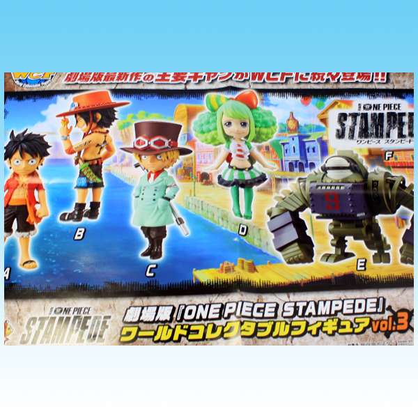 onepiecestampedewcf3top03.jpg