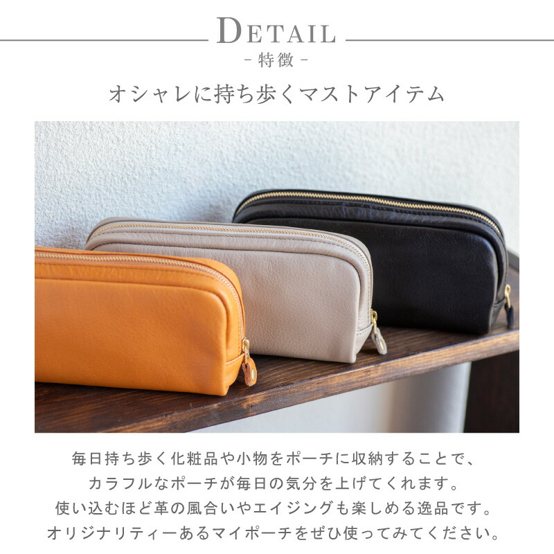 楽天市場】本革 ポーチ 日本製 レザー 手作り アルティジャーノ