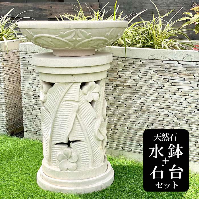 楽天市場】【ポイントUP アジアン バリ】 バリ島製 丸鉢 石台 丸