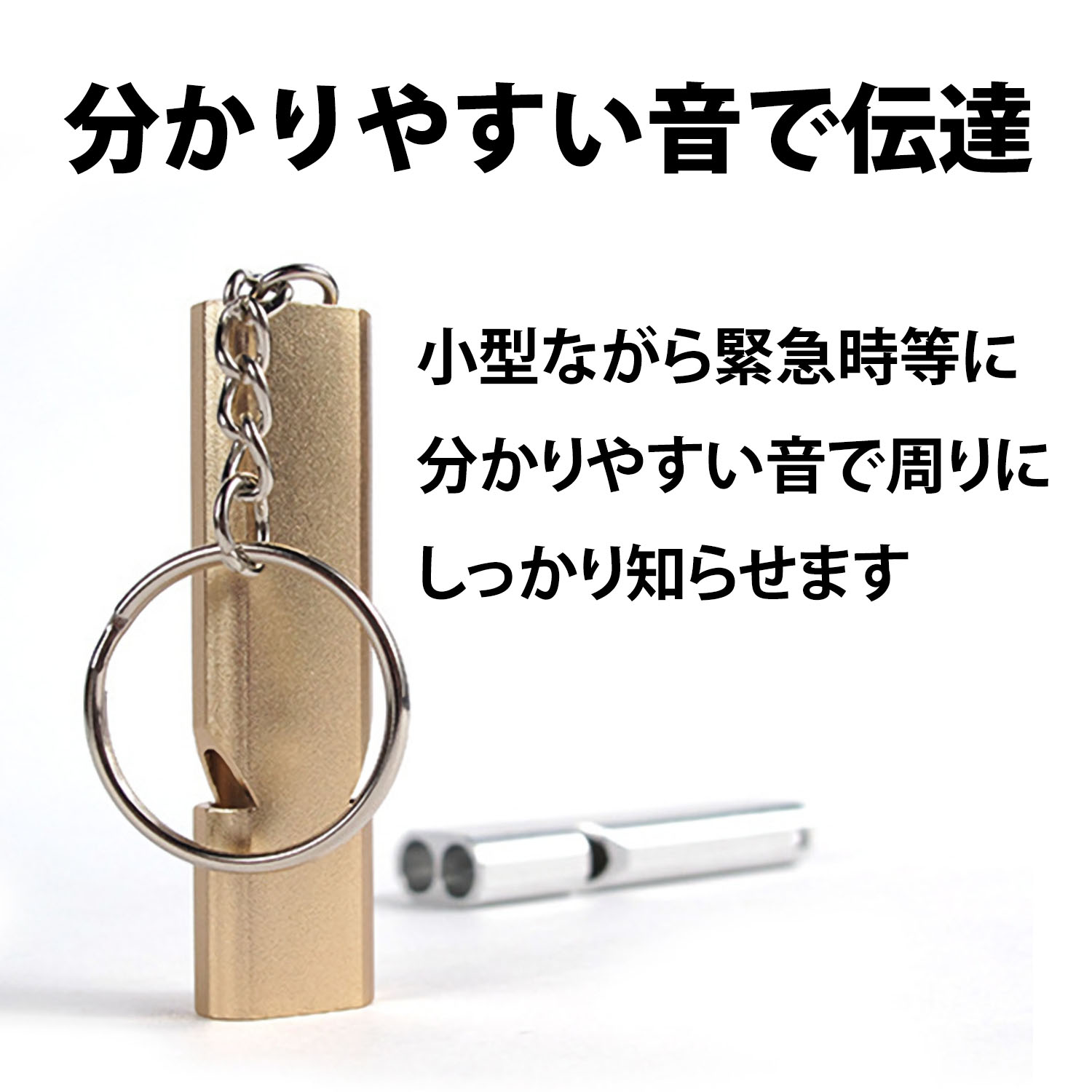 楽天市場】＼50%offクーポン有／ 楽天1位 ホイッスル シルバー