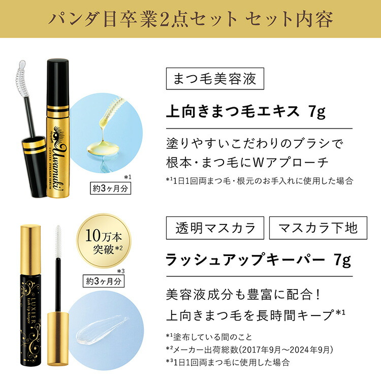 楽天市場】【最大2,000円OFFクーポン!〜23日1:59】 【お得 セット
