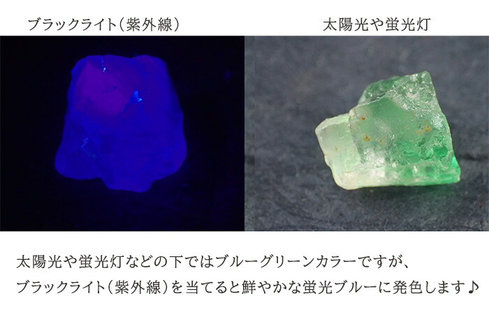 楽天市場】一点もの フローライト 原石 約7g 天然石 パワーストーン