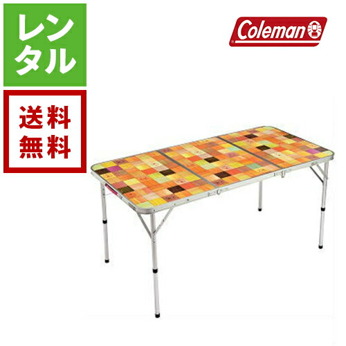 楽天市場】コールマン テーブル140モザイクの通販