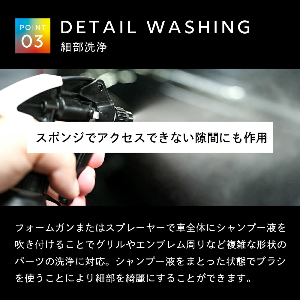楽天市場】【DETAIL ARTIST】3pH洗車セット 酸性 中性 アルカリ性