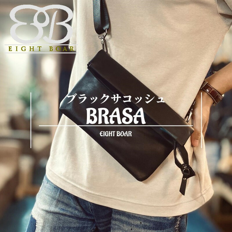 楽天市場】メンズ ショルダーバッグ ショルダー クラッチバック 革