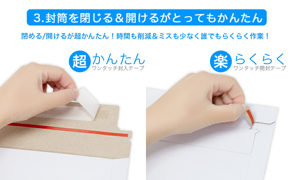 楽天市場】送料無料 ネコポス らくらくメルカリ便 厚紙封筒 50枚入