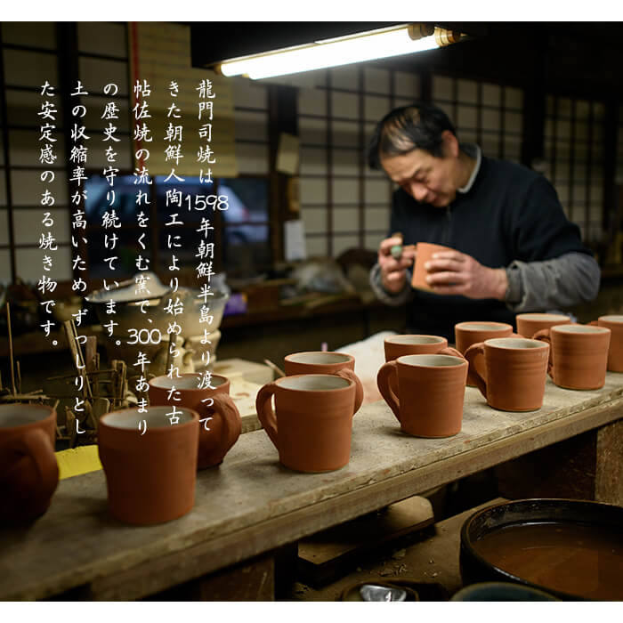 楽天市場】【ふるさと納税】姶良市の伝統工芸品「龍門司焼」伝統の三彩