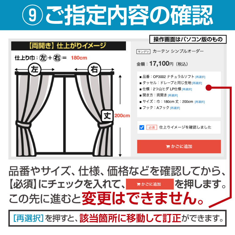 楽天市場】サンゲツ カーテン 一級遮光（ドレープ） シンプルオーダー