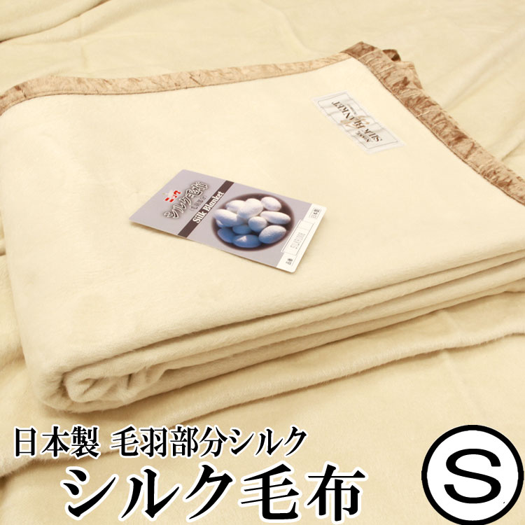 silk91008-r.jpg