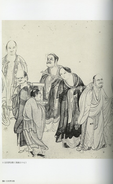 楽天市場】水墨画 / 水墨画集 / 中国画集 / 墨彩画 / 絵手紙 / 日本画