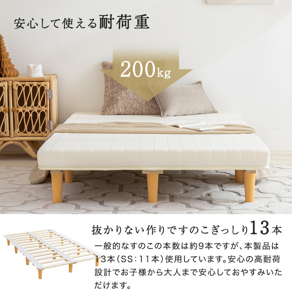 楽天市場】脚付きマットレス セミシングル シングル セミダブル ダブル