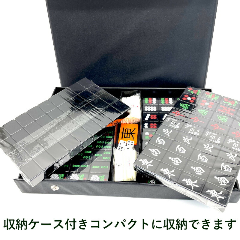 楽天市場】麻雀牌 26 27ミリ 手打ち麻雀卓用 赤牌 折りたたみ麻雀卓 手
